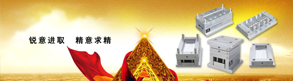 模塊化設計，靈活應對多變模具需求 —— 精密模架的靈活性優勢